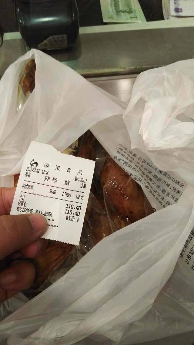 国梁烤鸡(总店)