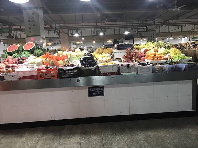 千岛湖农贸市场