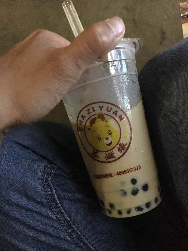 茶滋缘(婕瑞饮品店)