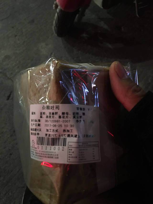 全家(中大御城店)