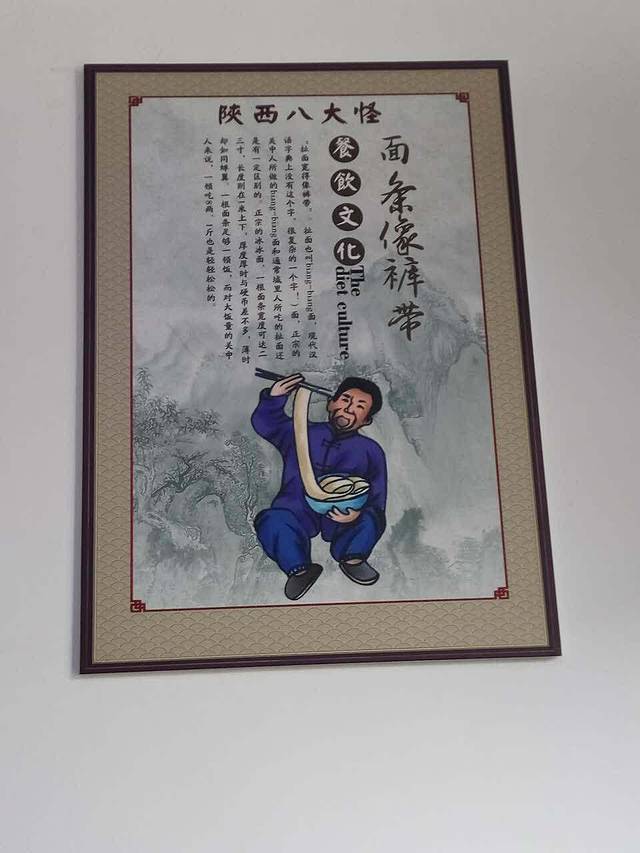 陕西风味(汇头王店)