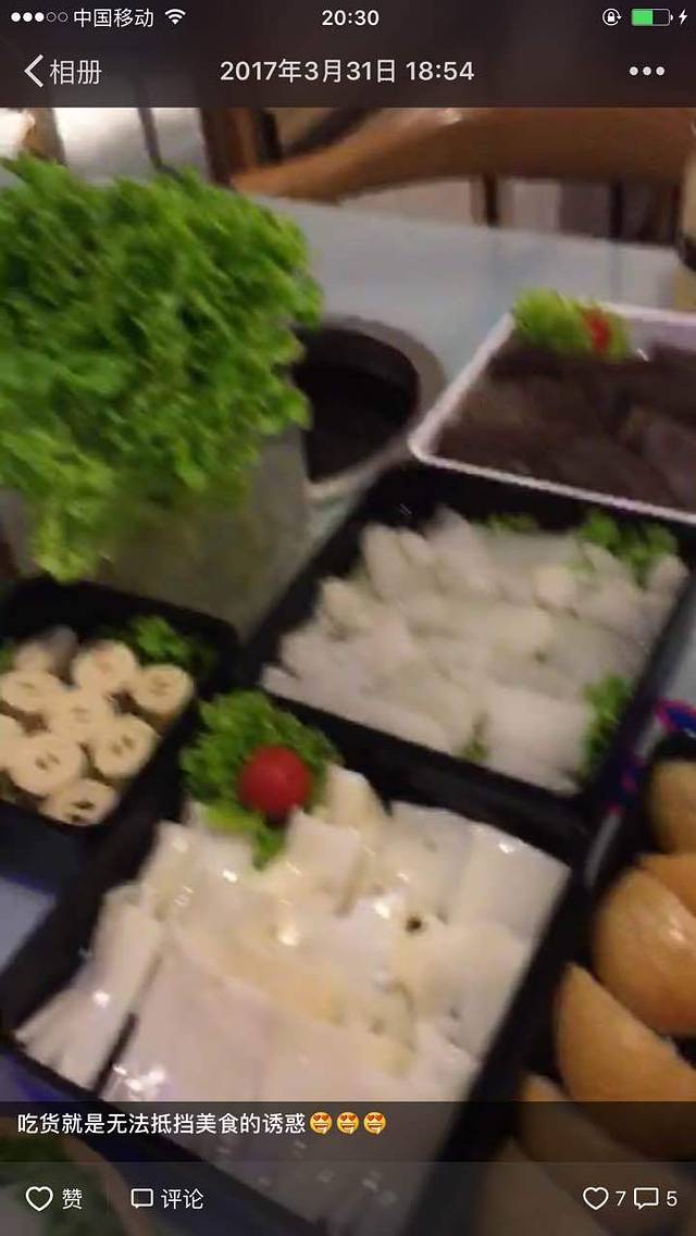 打酱友斑鱼火锅(春晖店)