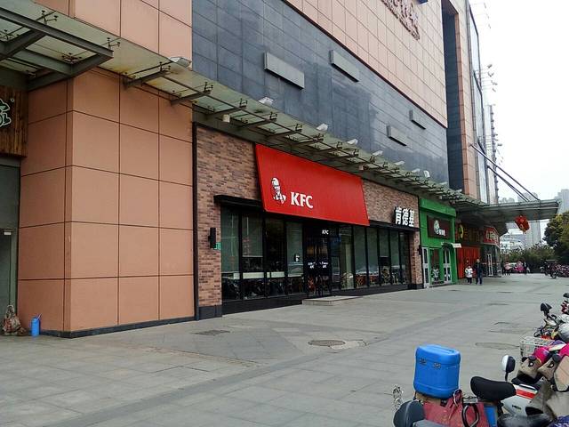 肯德基(徐州沃尔玛店)