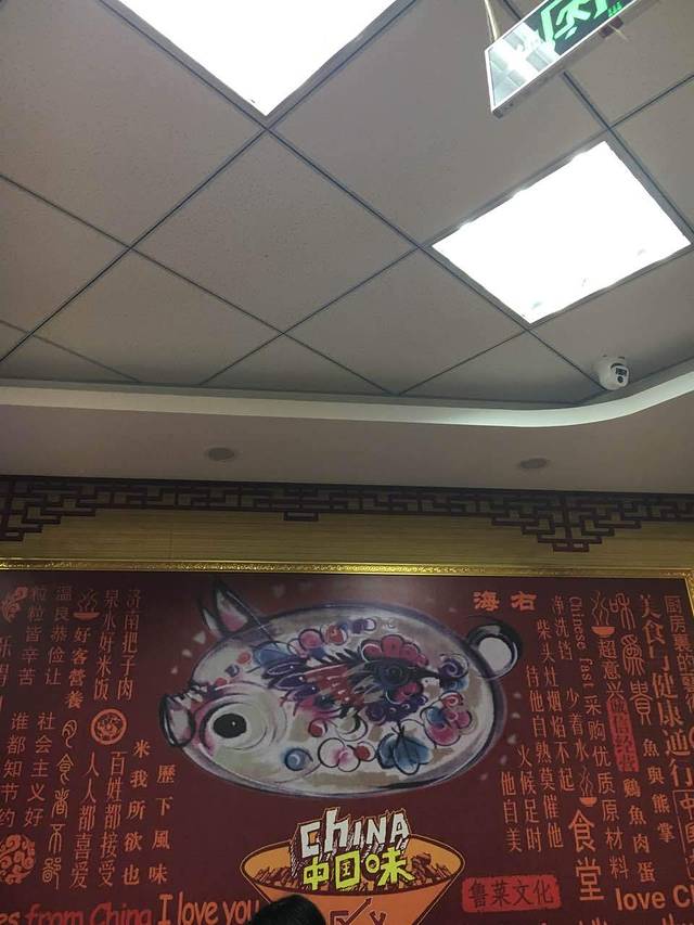 超意兴快餐(堤口路店)