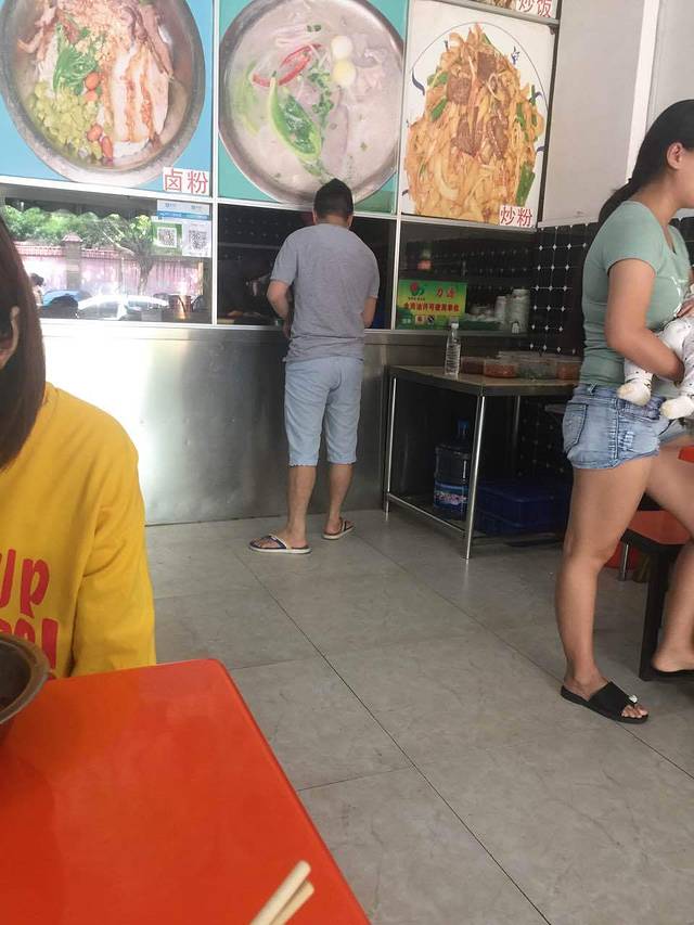 大面莫记米粉(水榭花都店)