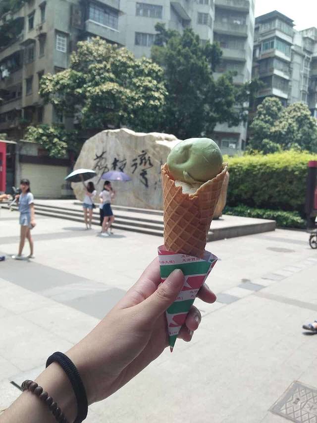 成裕雪糕店(士多店)