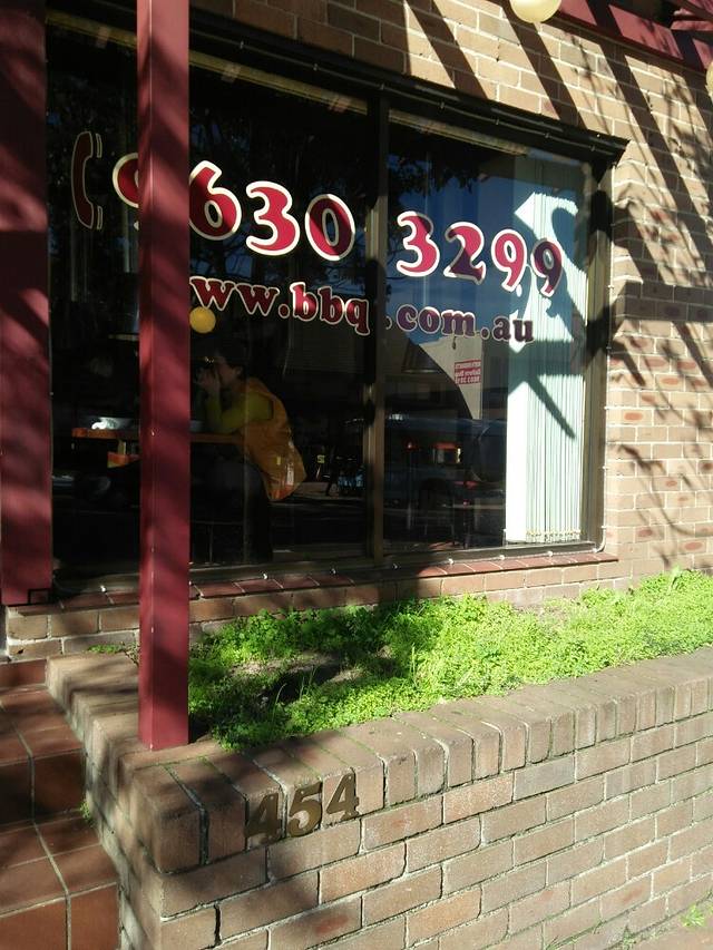 Charcoal Mine BBQ House