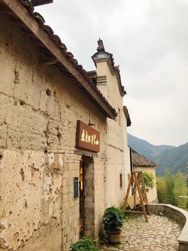 云上平田·综合体民宿(松阳平田村店)·山家清供餐厅