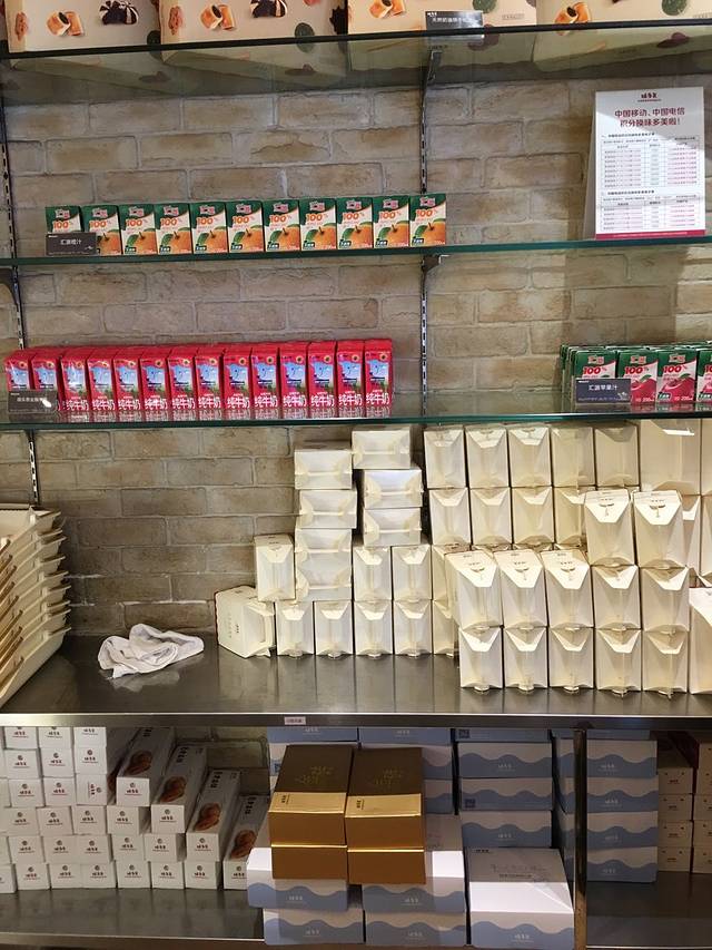 味多美(青塔店)