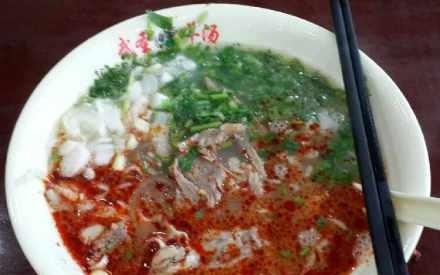 武圣羊汤(花园桥店)