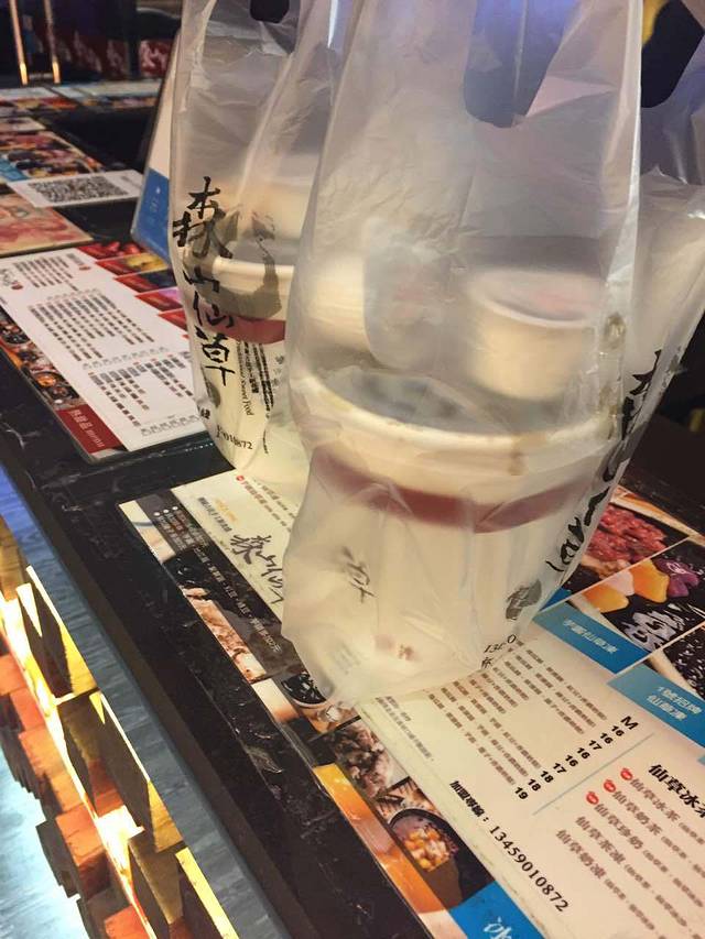 森山仙草(印斗店)