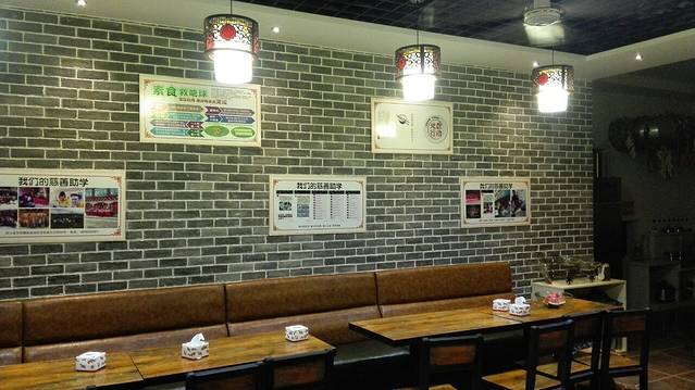 如愿素食自助餐厅(凤华雅苑店)