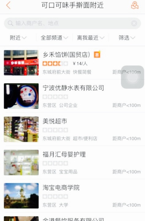 可口可味手擀面(金融港店)