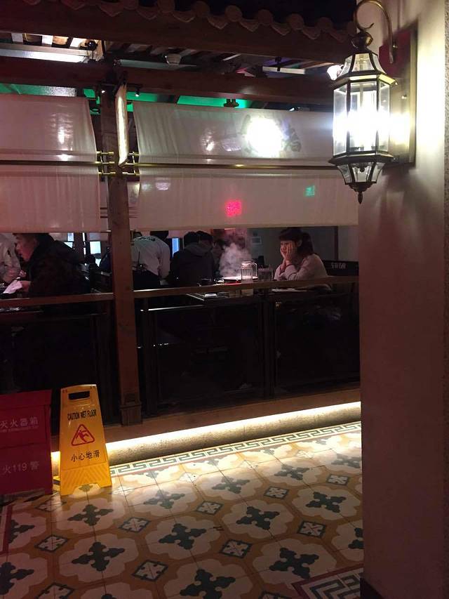 左庭右院鲜牛肉火锅(金桥国际店)