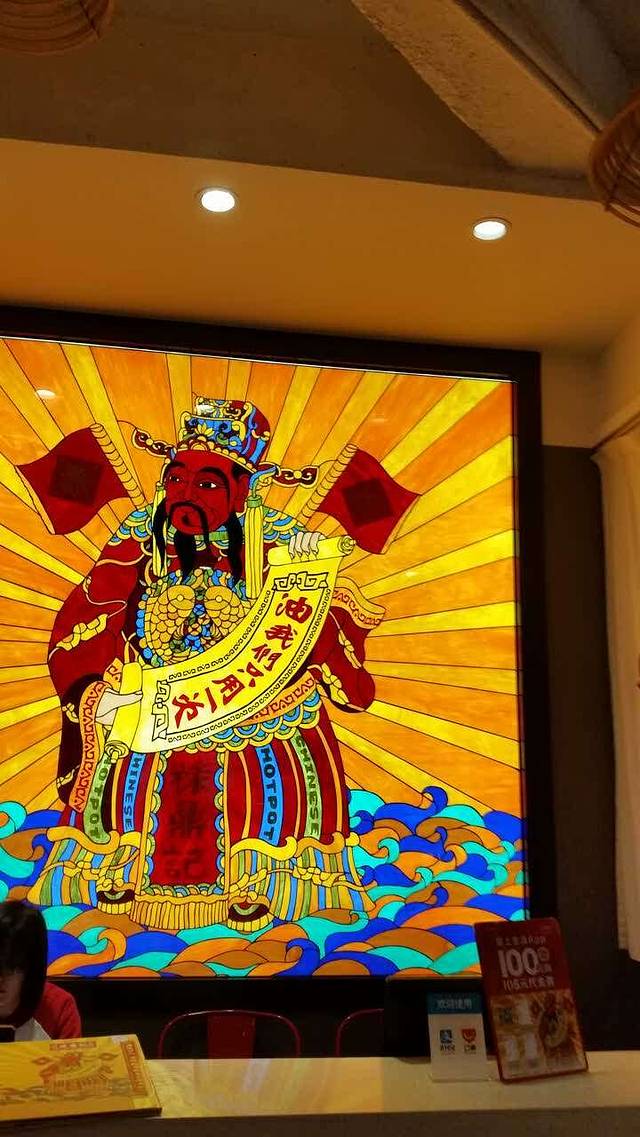 禄鼎记(兴盛汇店)