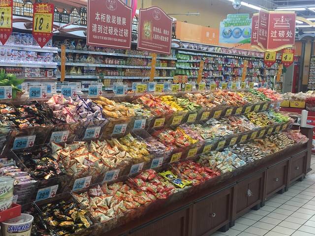 家佳乐商店