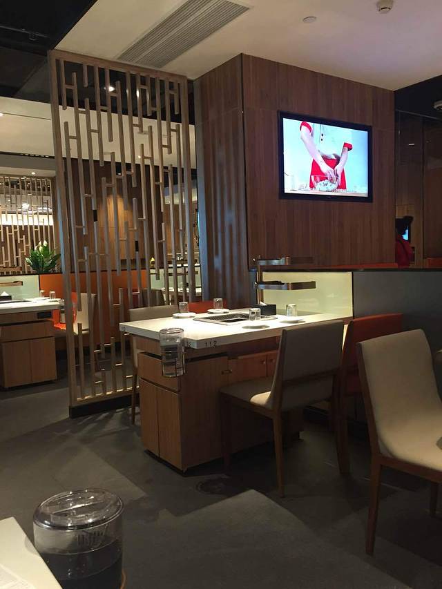 海底捞火锅(爱琴海店)