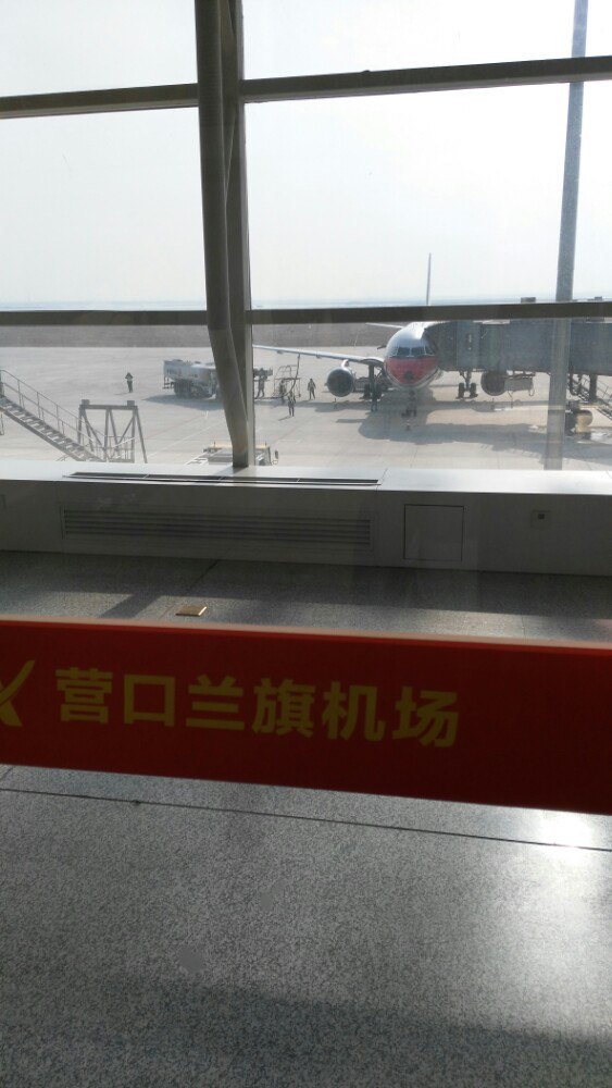 营口兰旗机场