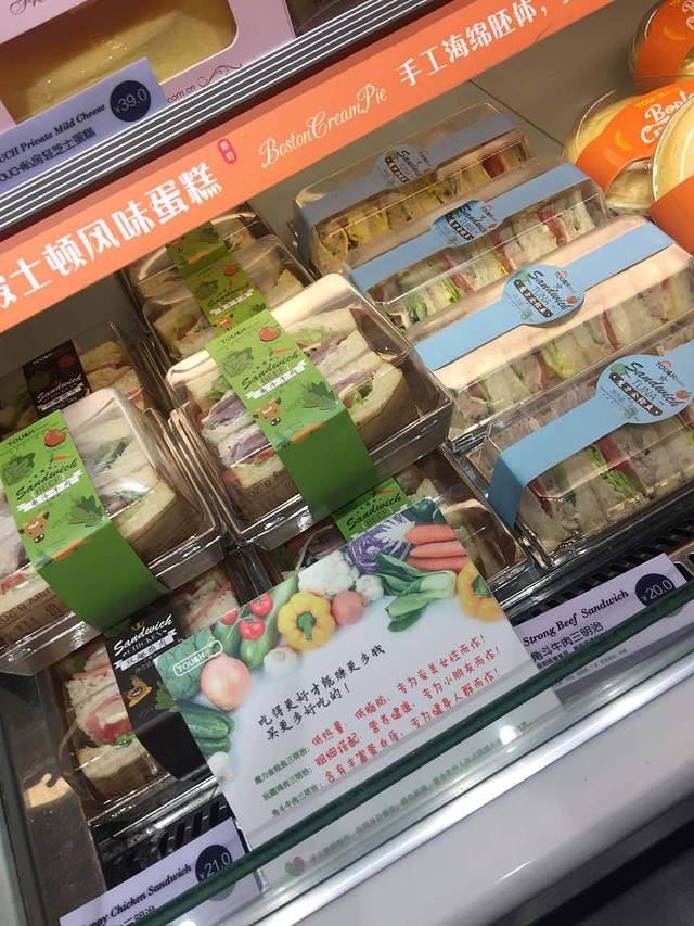 TOUCH泰奇(川沙镇新德路店)