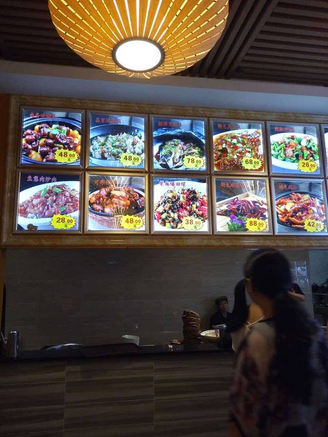 万小金辣椒炒肉(老福山店)