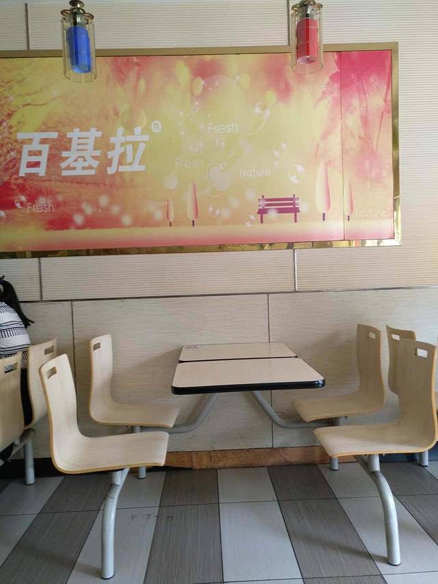 百基拉炸鸡·汉堡(时堰店)