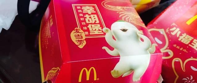 麦当劳(钟宅路店)