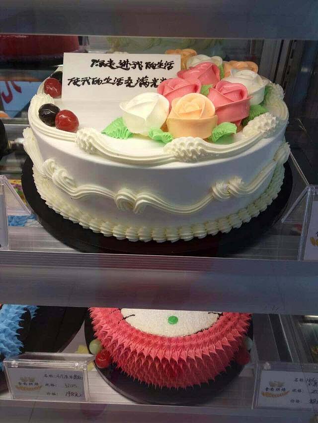 食尚蛋糕房(大营店)