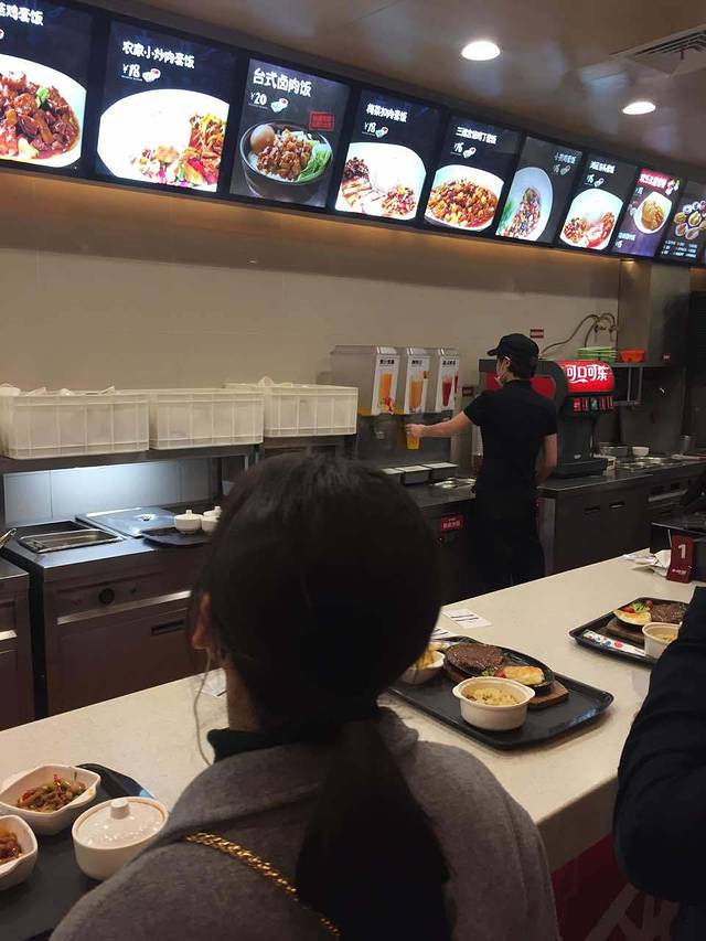 乡村基(万科路餐厅)