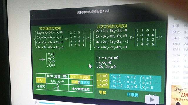 东北烤冷面(大学城店)