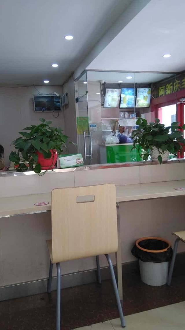 顺熙包子铺旗舰店