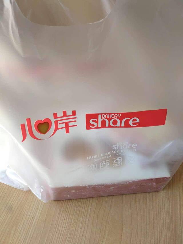 心岸(新天润店)