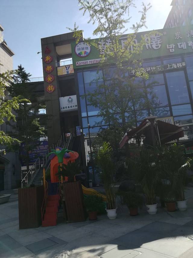 上海新桥绿地铂骊酒店·品珍轩中餐厅