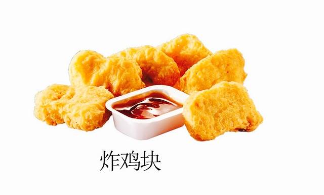 麦加美汉堡(尧山店)