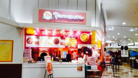 Parmenara, Aeon Mall Ogaki