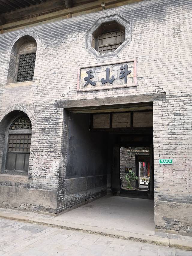 万达广场(晋中新建店)