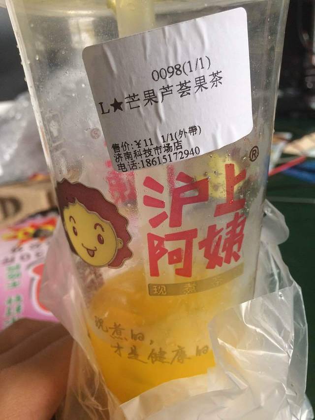 麦当劳(华强广场店)