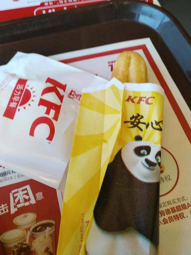 肯德基(沈新路店)