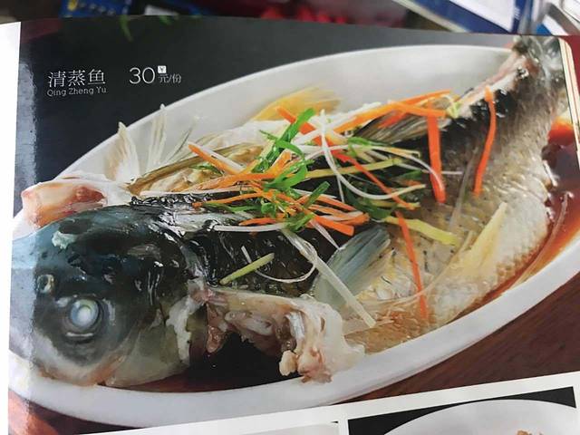 稻花香湘皇菜馆