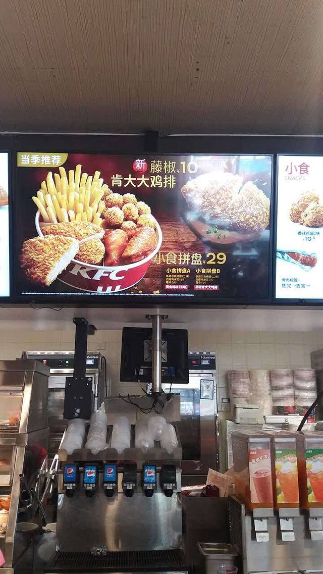 肯德基(进贤天虹店)