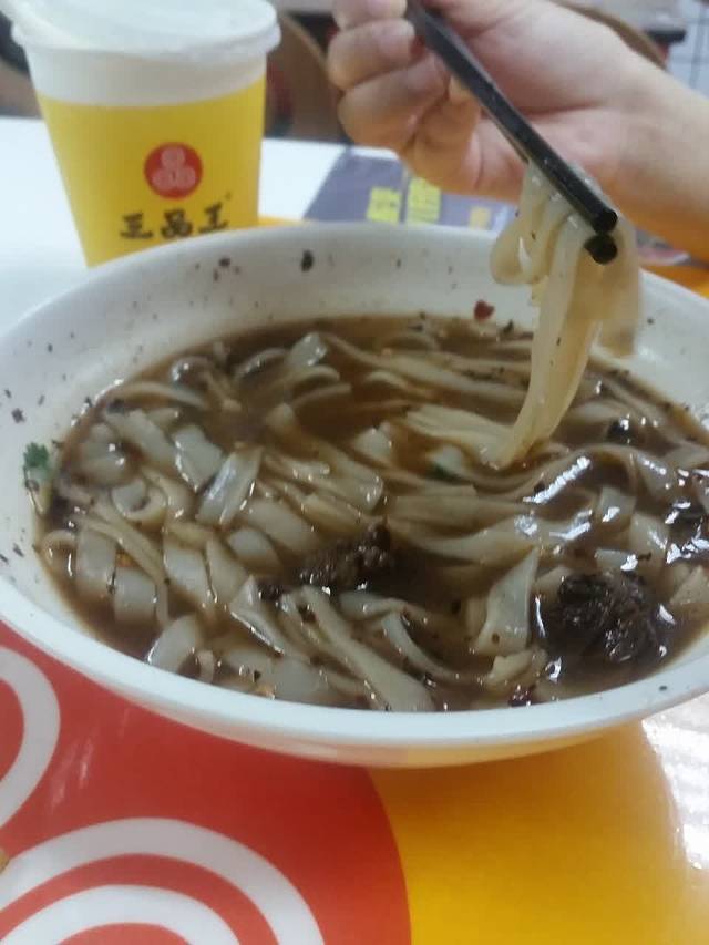 三品王(江南店)