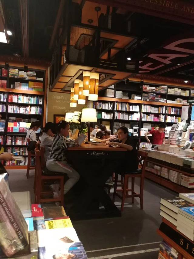 西西弗书店矢量咖啡