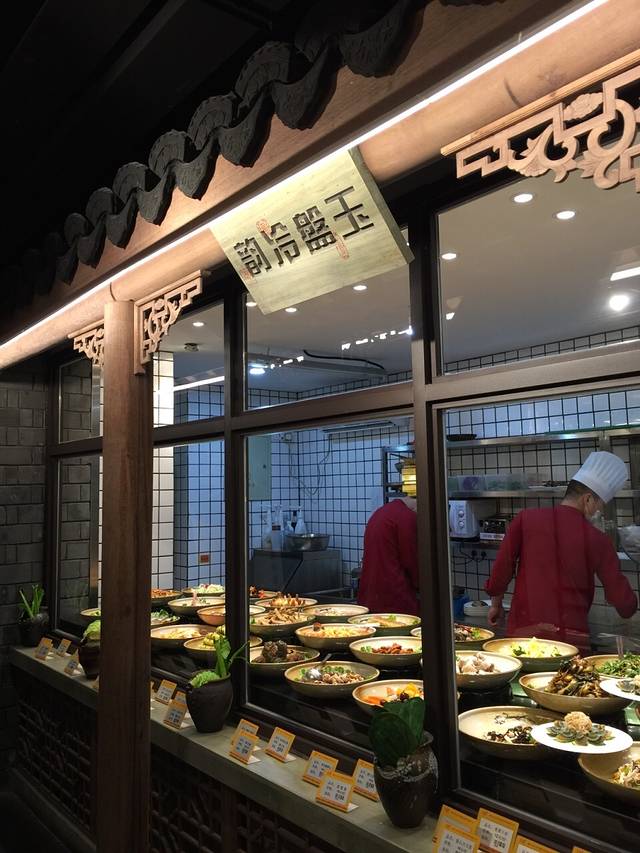 老外婆(沈家门店)