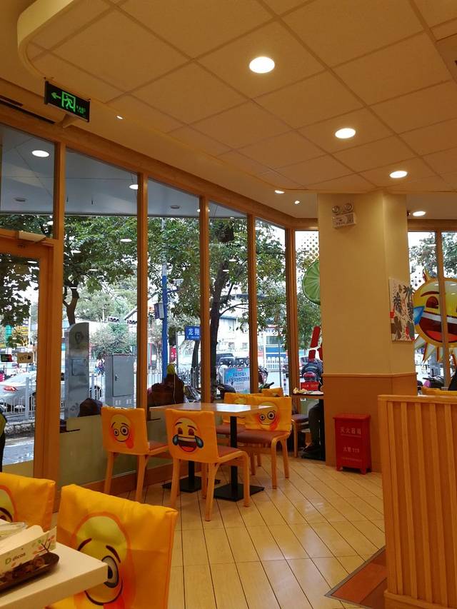 德克士(新建设店)