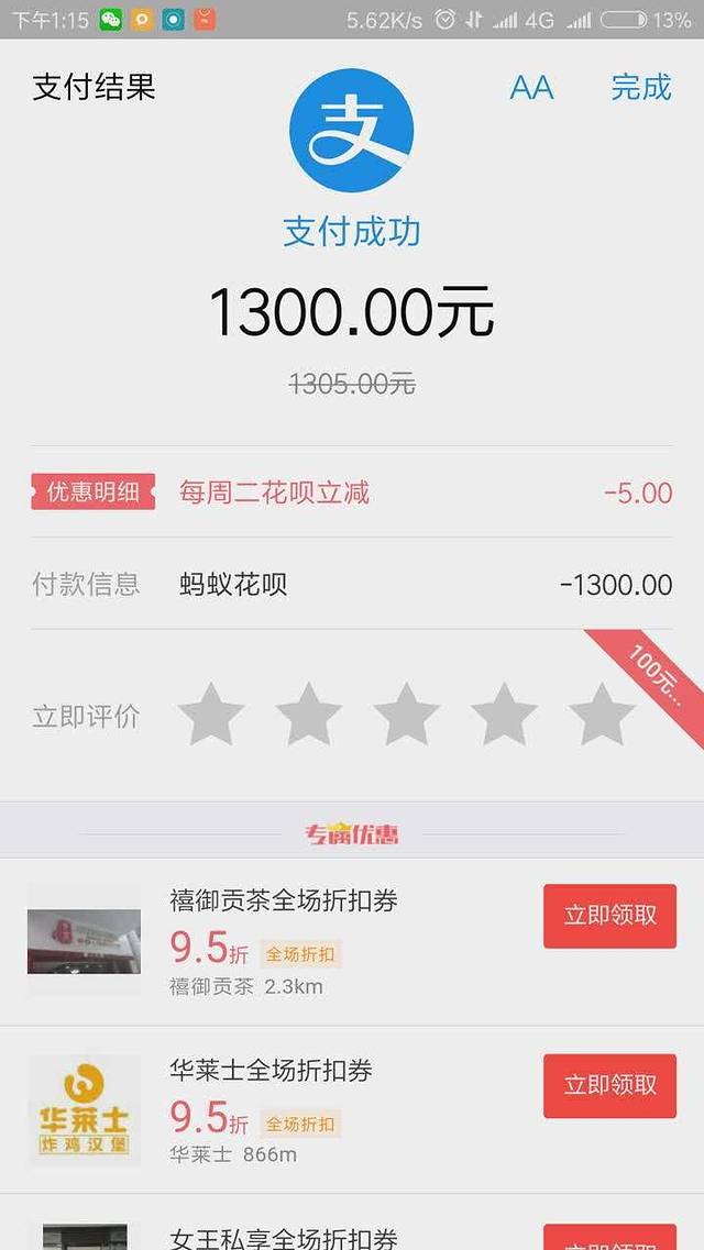 渔旺十八(桥南店)