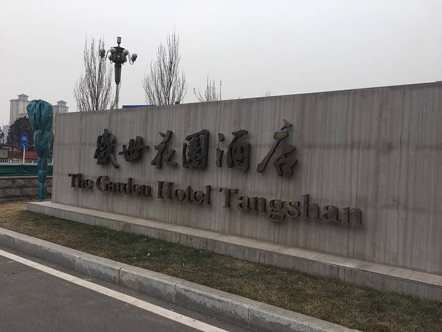 世德花园酒店·海鲜自助