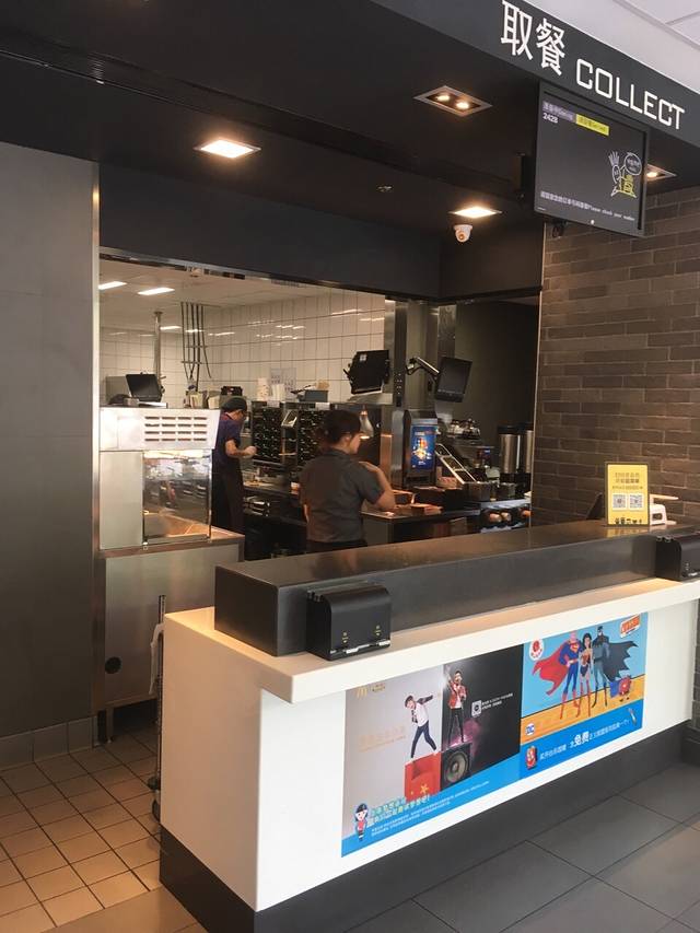 麦当劳(恒隆广场店)