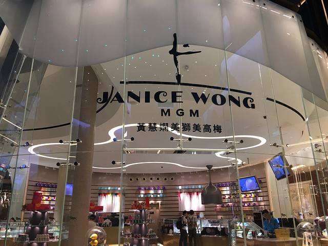 Janice Wong MGM
