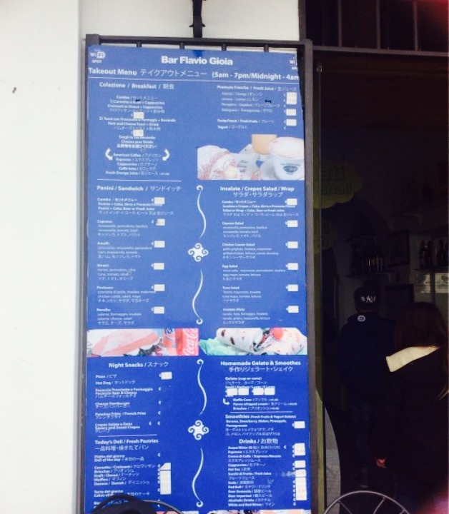 Bar Flavio Gioia