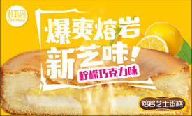 桂新园(北白象店)