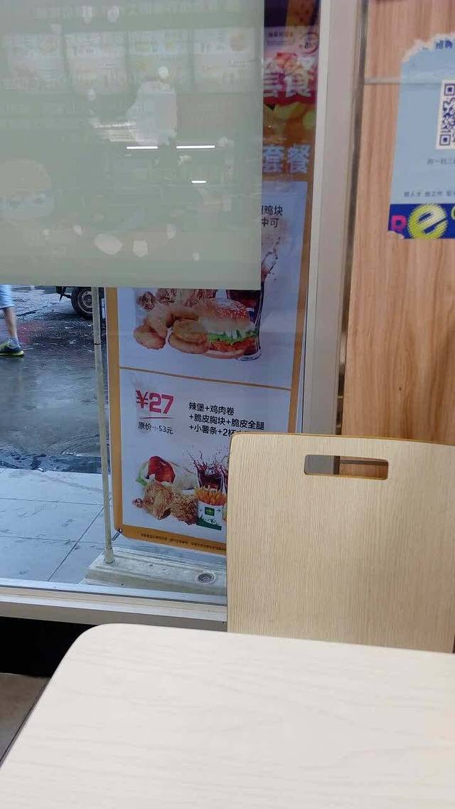 华莱士·全鸡汉堡(沙城店)